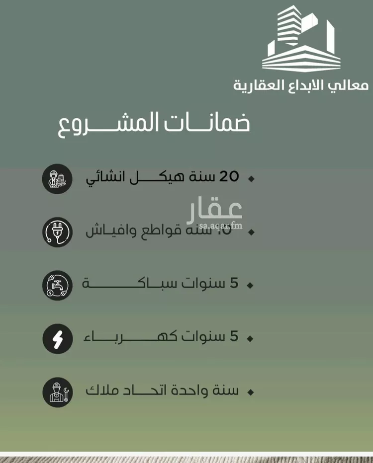 شقة للبيع في شارع أبو الحسن التميمى, حي الصفاء, مدينة جدة, منطقة مكة المكرمة صورة 2