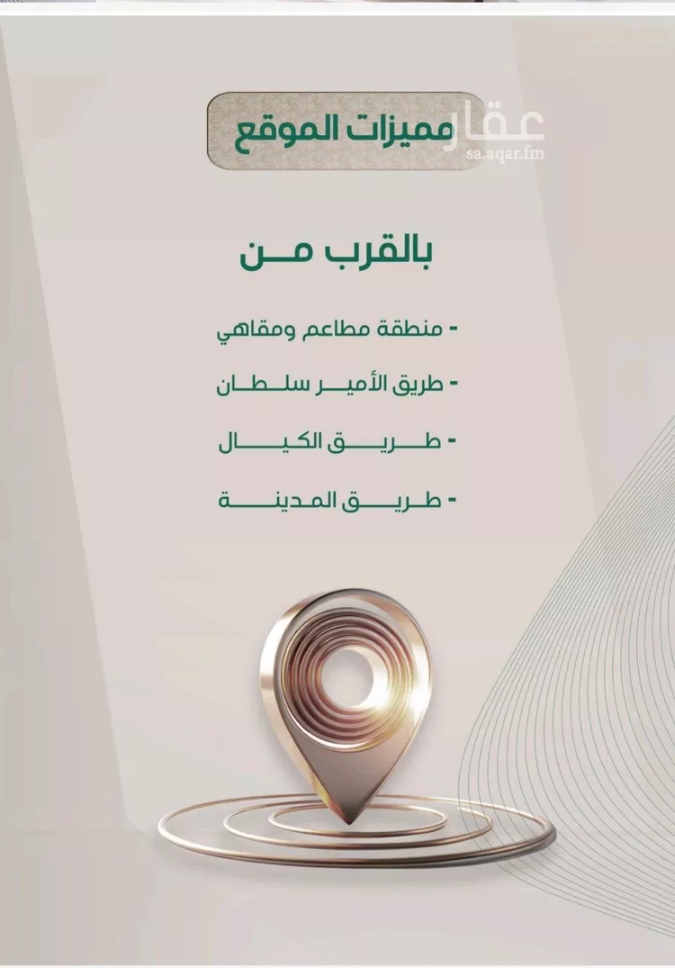 شقة للبيع في شارع ابراهيم مرزوق, حي الروضة, مدينة جدة, منطقة مكة المكرمة صورة 4