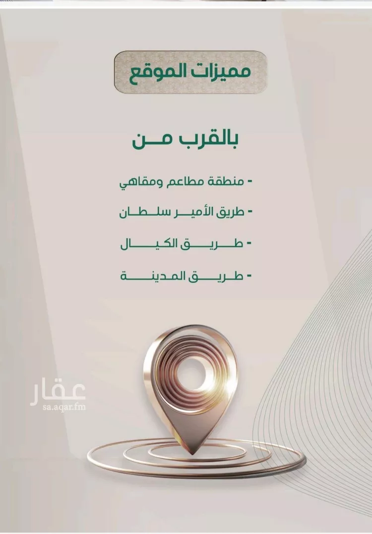 شقة للبيع في شارع ابراهيم مرزوق, حي الروضة, مدينة جدة, منطقة مكة المكرمة صورة 2