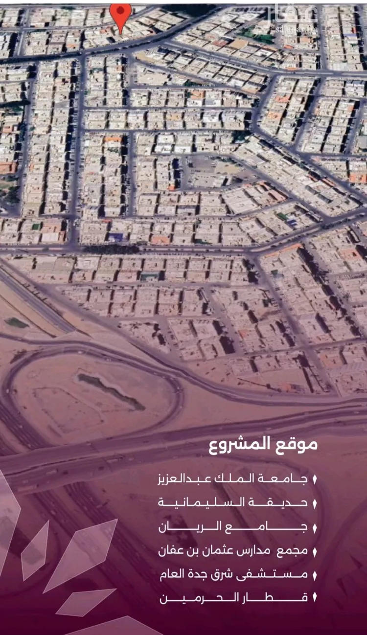 شقة للبيع في شارع محمد محمود زاهد, حي السليمانية, مدينة جدة, منطقة مكة المكرمة