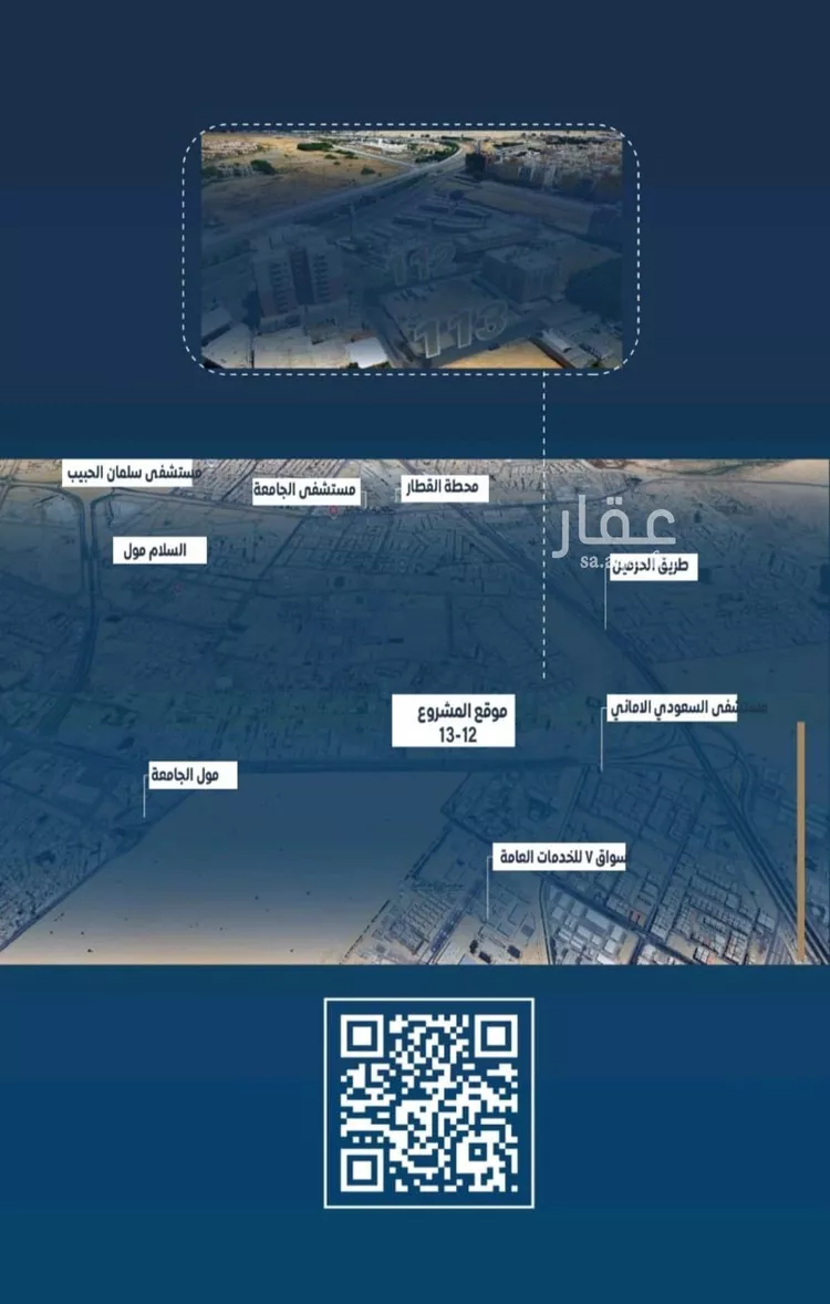 شقة للبيع في شارع ابن الشرف, حي الجامعة, مدينة جدة, منطقة مكة المكرمة صورة 3