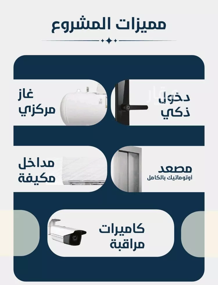 شقة للبيع في شارع ابو كبشه الانصاري, حي النعيم, مدينة جدة, منطقة مكة المكرمة صورة 3