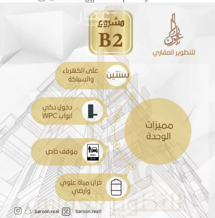 شقة للبيع في شارع طه السنوي, حي الصفاء, مدينة جدة, منطقة مكة المكرمة