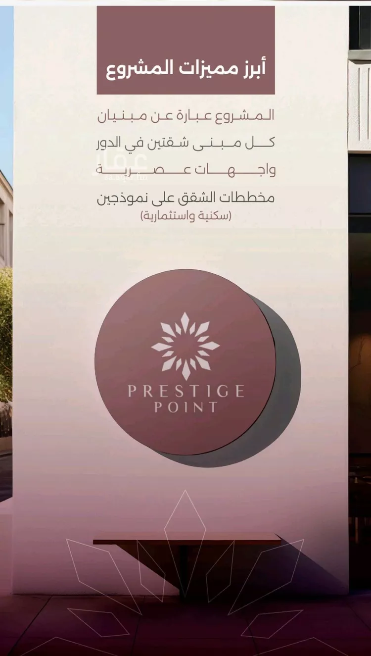 شقة للبيع في شارع محمد محمود زاهد, حي السليمانية, مدينة جدة, منطقة مكة المكرمة