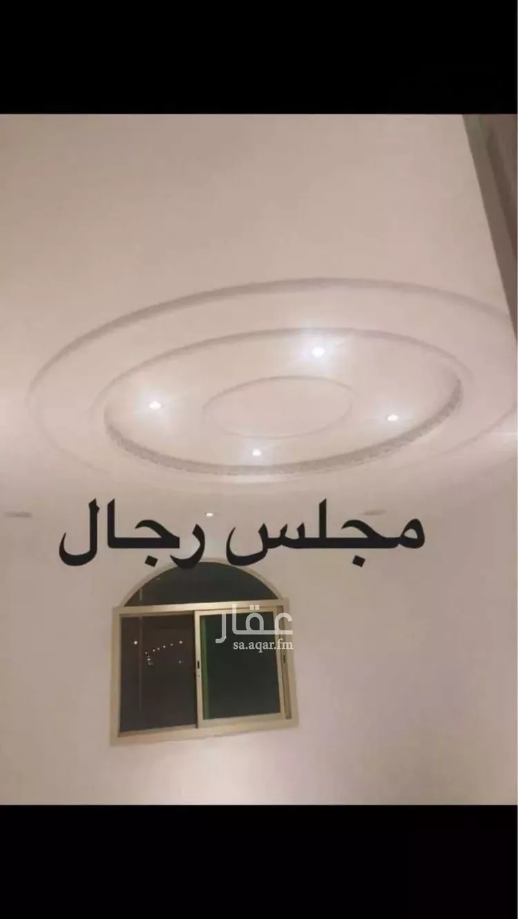 دور للإيجار في شارع الإنشراح, حي السعادة, مدينة الرياض, منطقة الرياض صورة 5