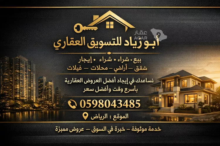 شقة للإيجار في حي عقرباء, مدينة الجبيلة, منطقة الرياض