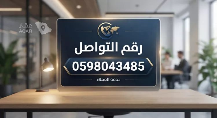 شقة للإيجار في شارع محمد بن عوجان, حي الحزم, مدينة الرياض, منطقة الرياض