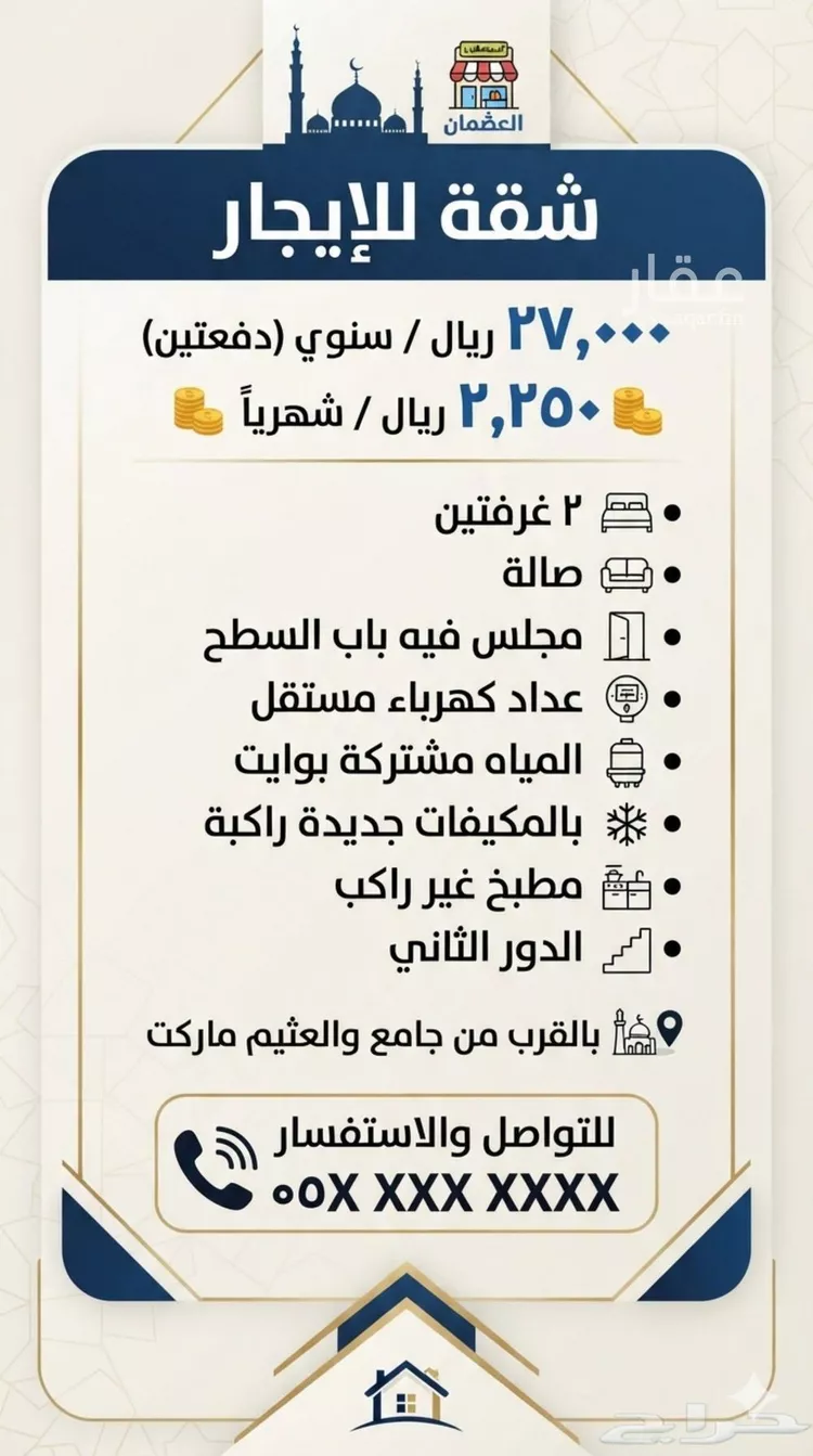 شقة للإيجار في شارع خالد بن زهير الهذلي, حي بدر, مدينة الرياض, منطقة الرياض