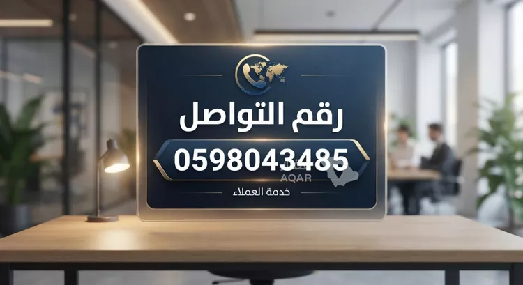 شقة للإيجار في شارع عباس رضوان, حي طويق, مدينة الرياض, منطقة الرياض