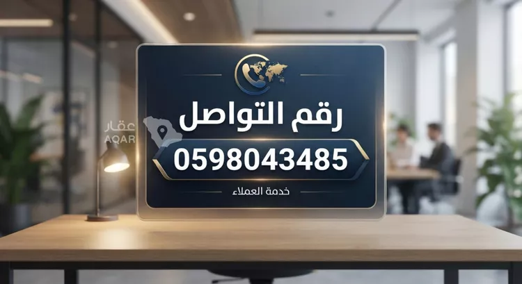 Apartment for Rent in Riyadh An Narjis