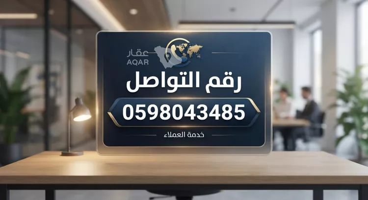 شقة للإيجار في شارع محمد الإبراهيمي, حي الرمال, مدينة الرياض, منطقة الرياض