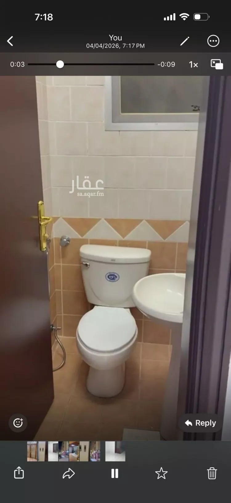Floor for Rent in Riyadh Al Olaya