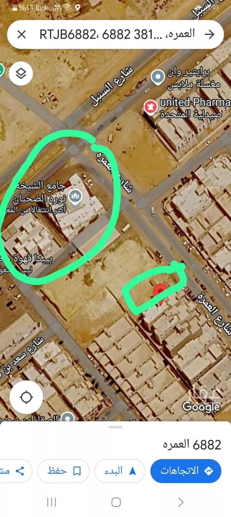 أرض للبيع في شارع العمره, حي الجنادرية, مدينة الرياض, منطقة الرياض صورة 3