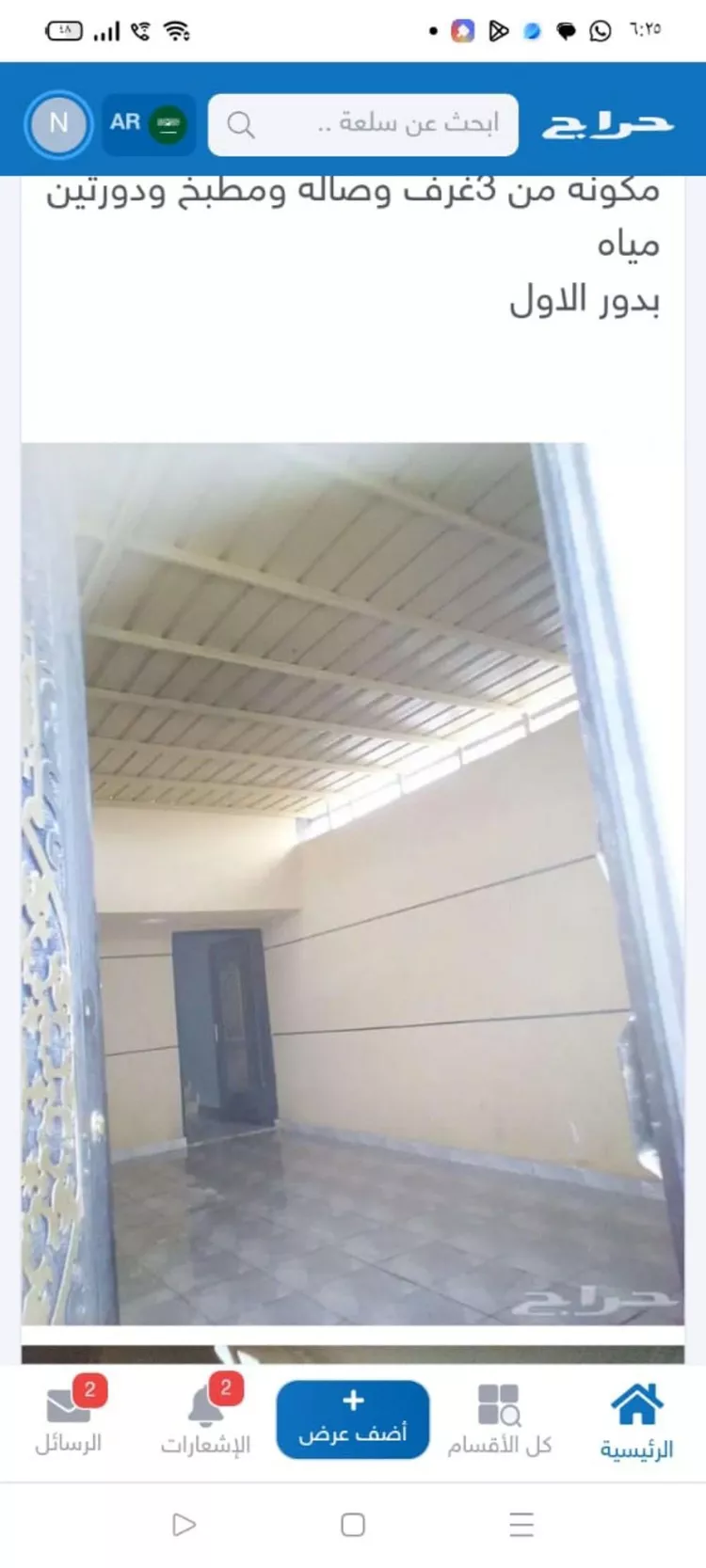 شقة للإيجار في شارع جبل الذبياني, حي بدر, مدينة الرياض, منطقة الرياض صورة 2