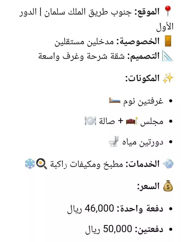 شقة للإيجار في شارع احمد الوتري, حي النرجس, مدينة الرياض, منطقة الرياض