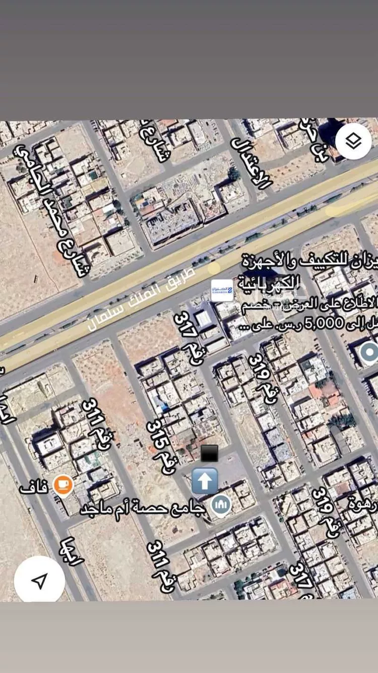 أرض للبيع في شارع ممر106, حي الملقا, مدينة الرياض, منطقة الرياض صورة 2