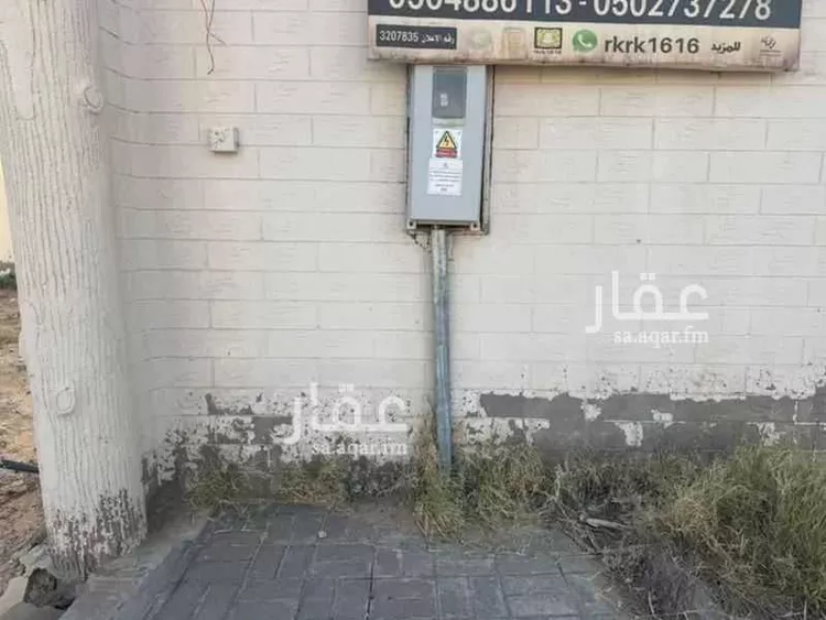 Land for Sale in Buraydah Al Wusayti