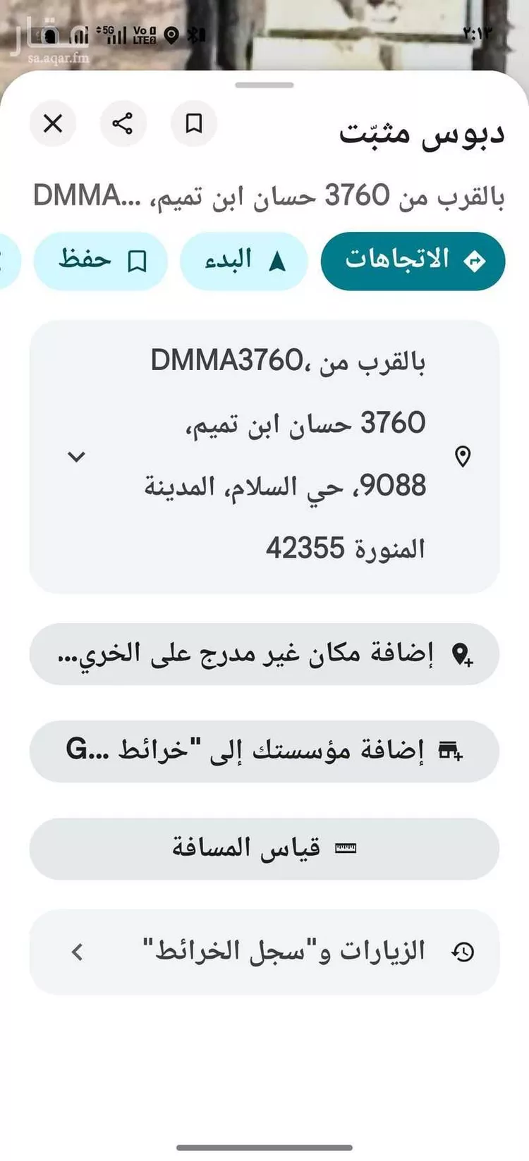 أرض للبيع في شارع ضيغم بن مالك, حي السلام, مدينة المدينة المنورة, منطقة المدينة المنورة صورة 3