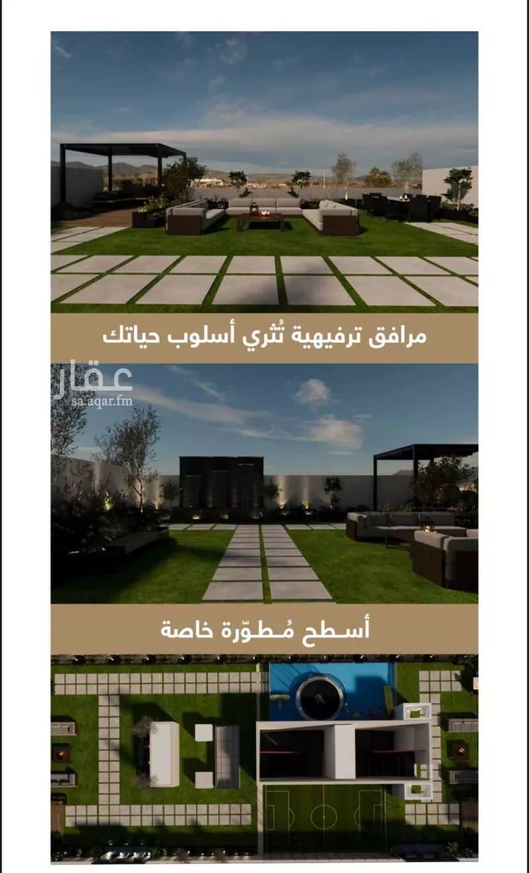 شقة للبيع في شارع ابن ابي راشد ، حي مذينب ، المدينة المنورة ، منطقة المدينة المنورة صورة 2