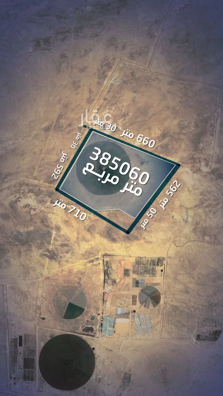 أرض للبيع في حي مزارع ساق, مدينة مزارع ساق, منطقة القصيم صورة 3