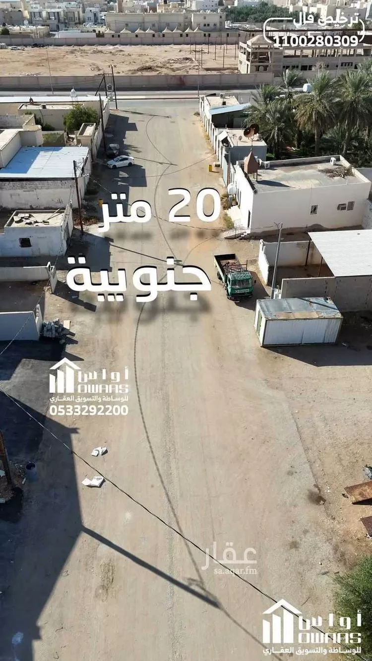 أخرى في شارع ذو المعالي, حي الصناعية, مدينة الدلم, منطقة الرياض صورة 4