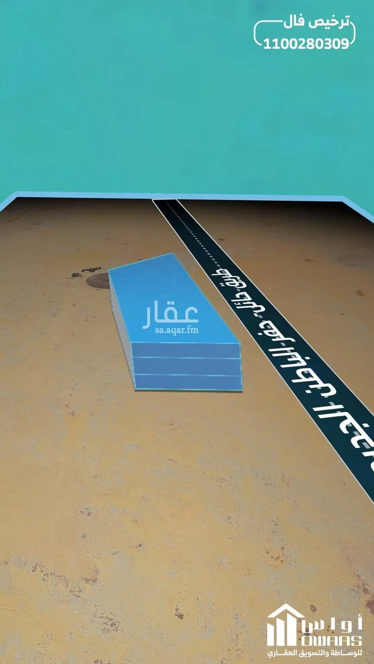 أرض للبيع في حي جانين, مدينة جانين, منطقة حائل