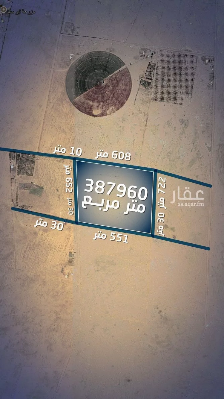 أرض للبيع في حي القرين, مدينة القرين, منطقة القصيم