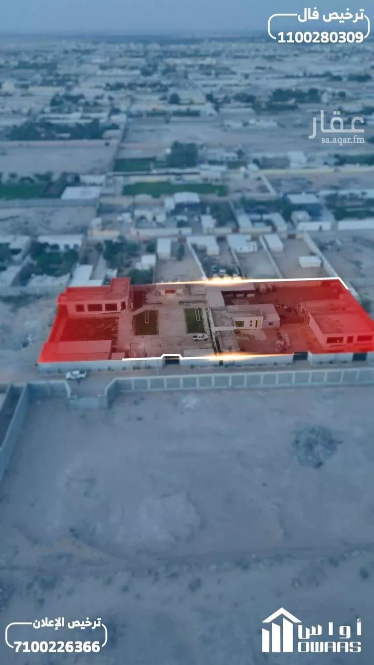 استراحة للبيع في شارع العفجة, حي العفجه, مدينة الخرج, منطقة الرياض صورة 3