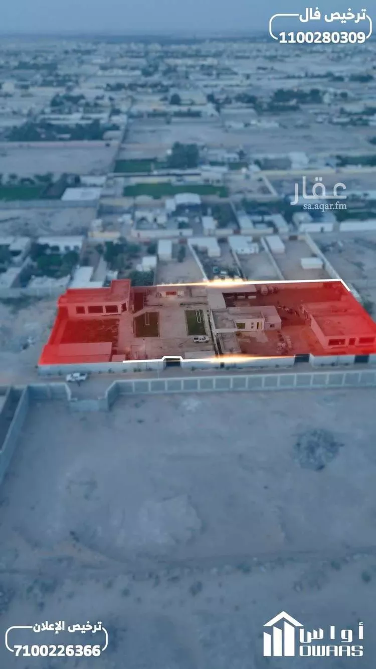 استراحة للبيع في شارع العفجة, حي العفجه, مدينة الخرج, منطقة الرياض