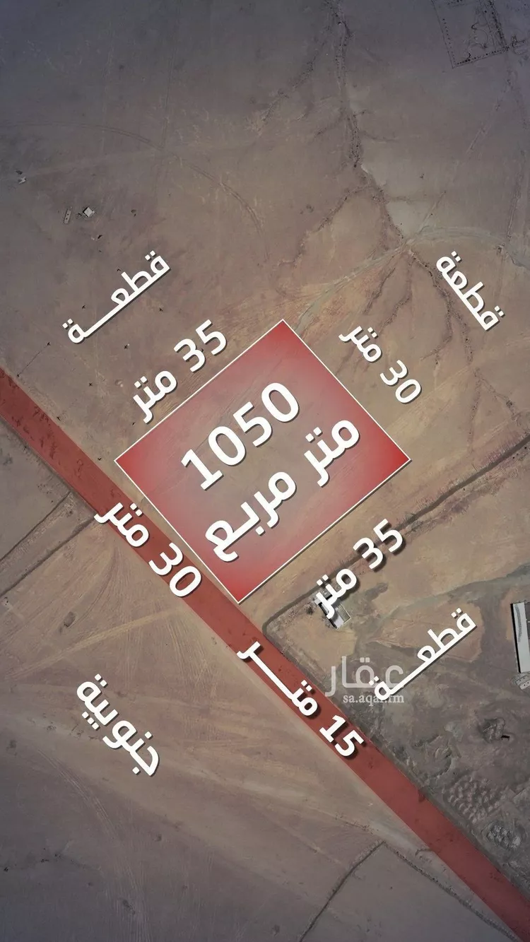 أرض للبيع في حي غرناطة, مدينة قصرابن عقيل, منطقة القصيم