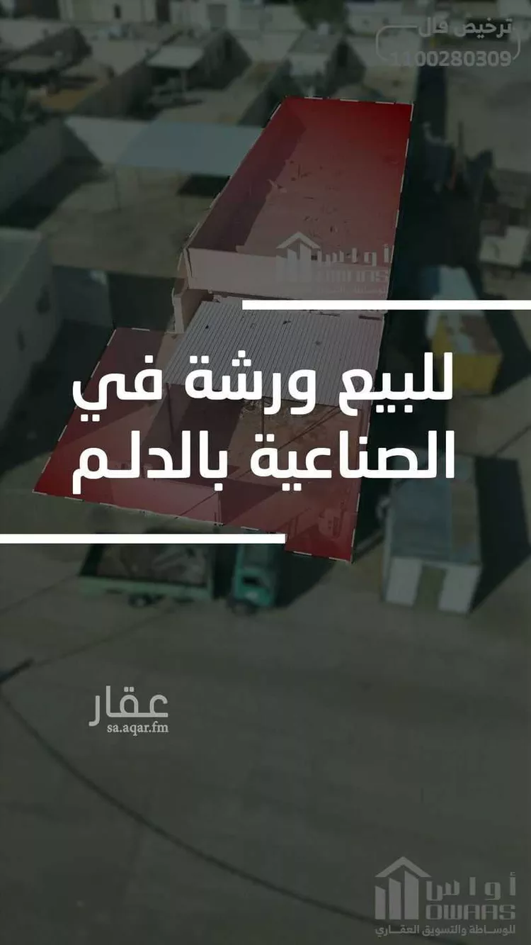 أخرى في شارع ذو المعالي, حي الصناعية, مدينة الدلم, منطقة الرياض صورة 3
