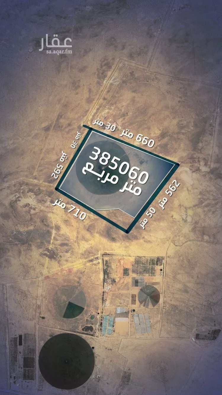 أرض للبيع في حي مزارع ساق, مدينة مزارع ساق, منطقة القصيم