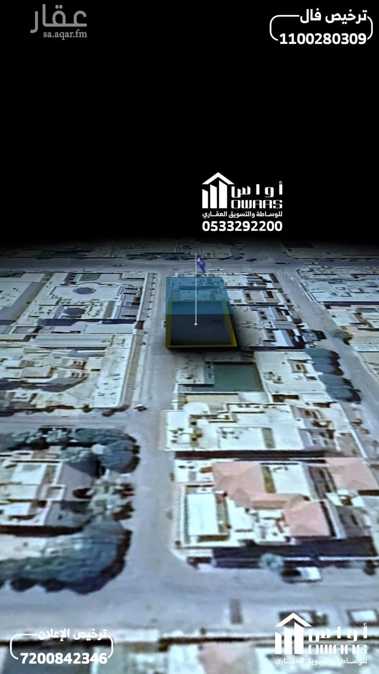 فيلا للبيع في شارع إسماعيل المأموني, حي العليا, مدينة الرياض, منطقة الرياض