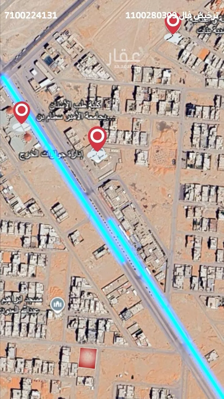 أرض للبيع في شارع ابراهيم الصولي, حي العدامة, مدينة الخرج, منطقة الرياض