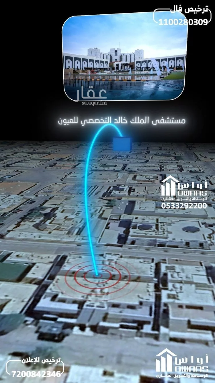 فيلا للبيع في شارع إسماعيل المأموني, حي العليا, مدينة الرياض, منطقة الرياض صورة 2