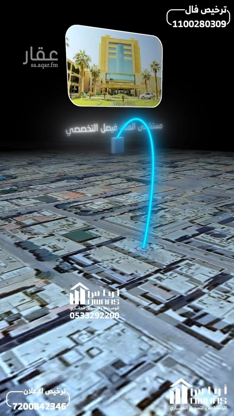 فيلا للبيع في شارع إسماعيل المأموني, حي العليا, مدينة الرياض, منطقة الرياض صورة 5