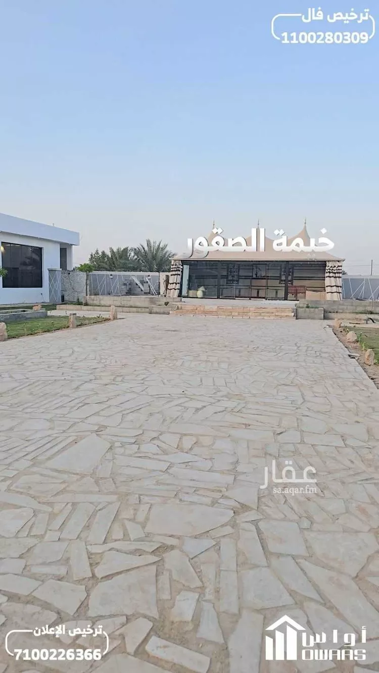 استراحة للبيع في شارع العفجة, حي العفجه, مدينة الخرج, منطقة الرياض صورة 2