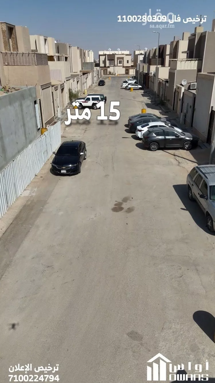 فيلا للبيع في شارع ابو الارقم عبد مناف, حي الملقا, مدينة الخرج, منطقة الرياض صورة 5