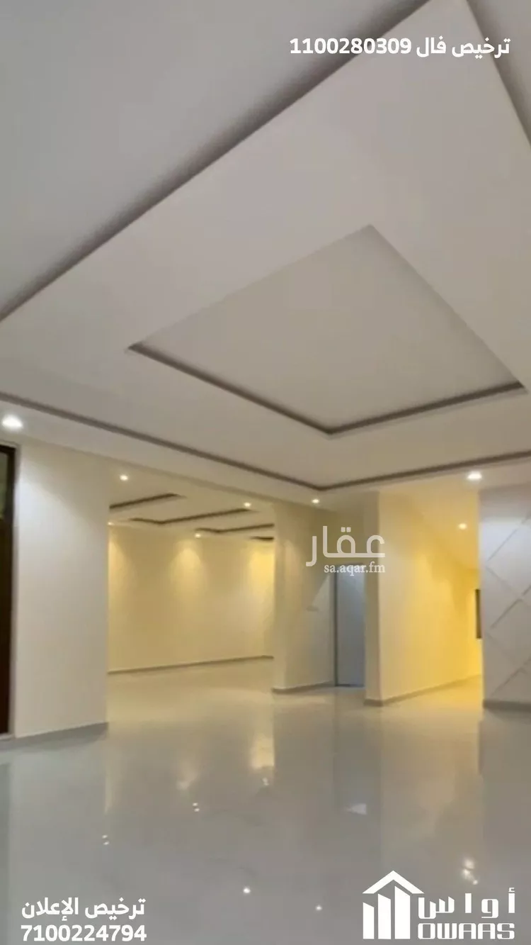 فيلا للبيع في شارع ابو الارقم عبد مناف, حي الملقا, مدينة الخرج, منطقة الرياض صورة 3