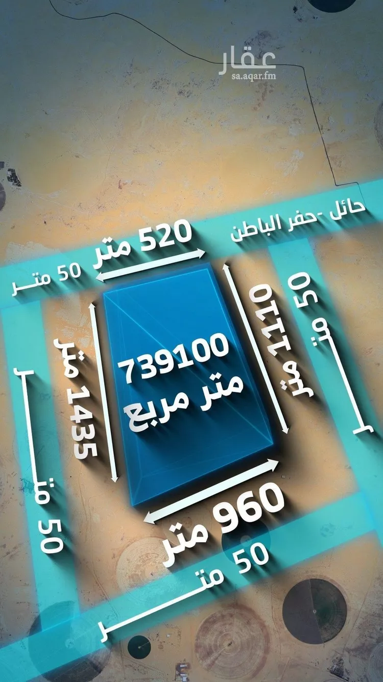 أرض للبيع في حي النوايف, مدينة النوايف, منطقة حائل