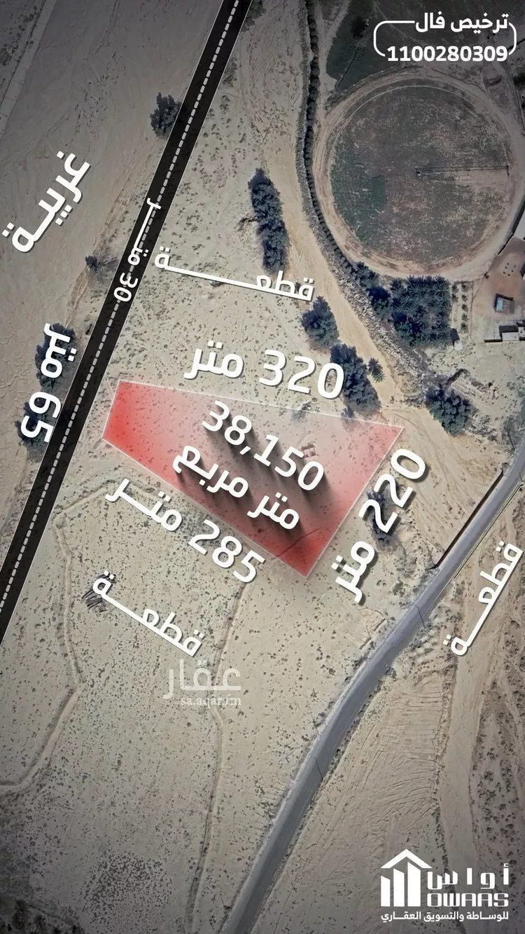 أرض للبيع في حي حي الملك فهد , مدينة دخنة, منطقة القصيم