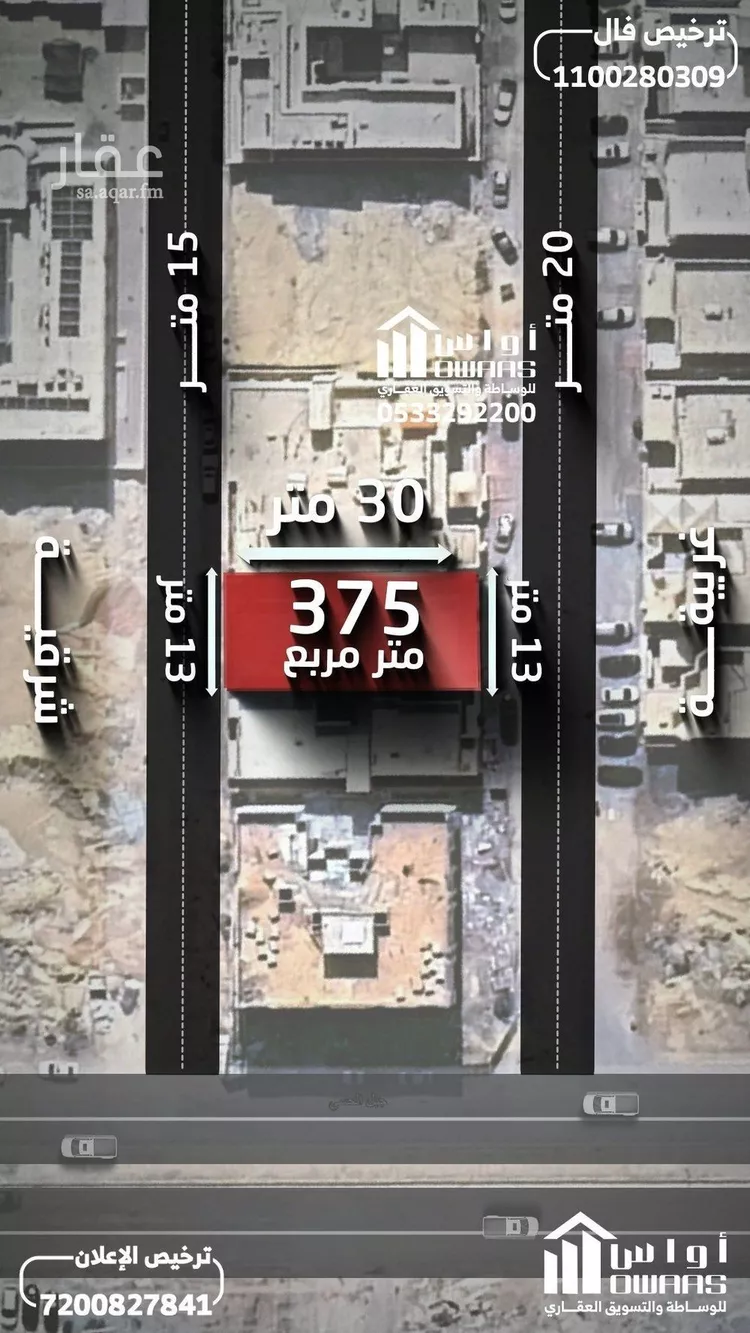 Villa for Sale in Riyadh Dhahrat Laban 8