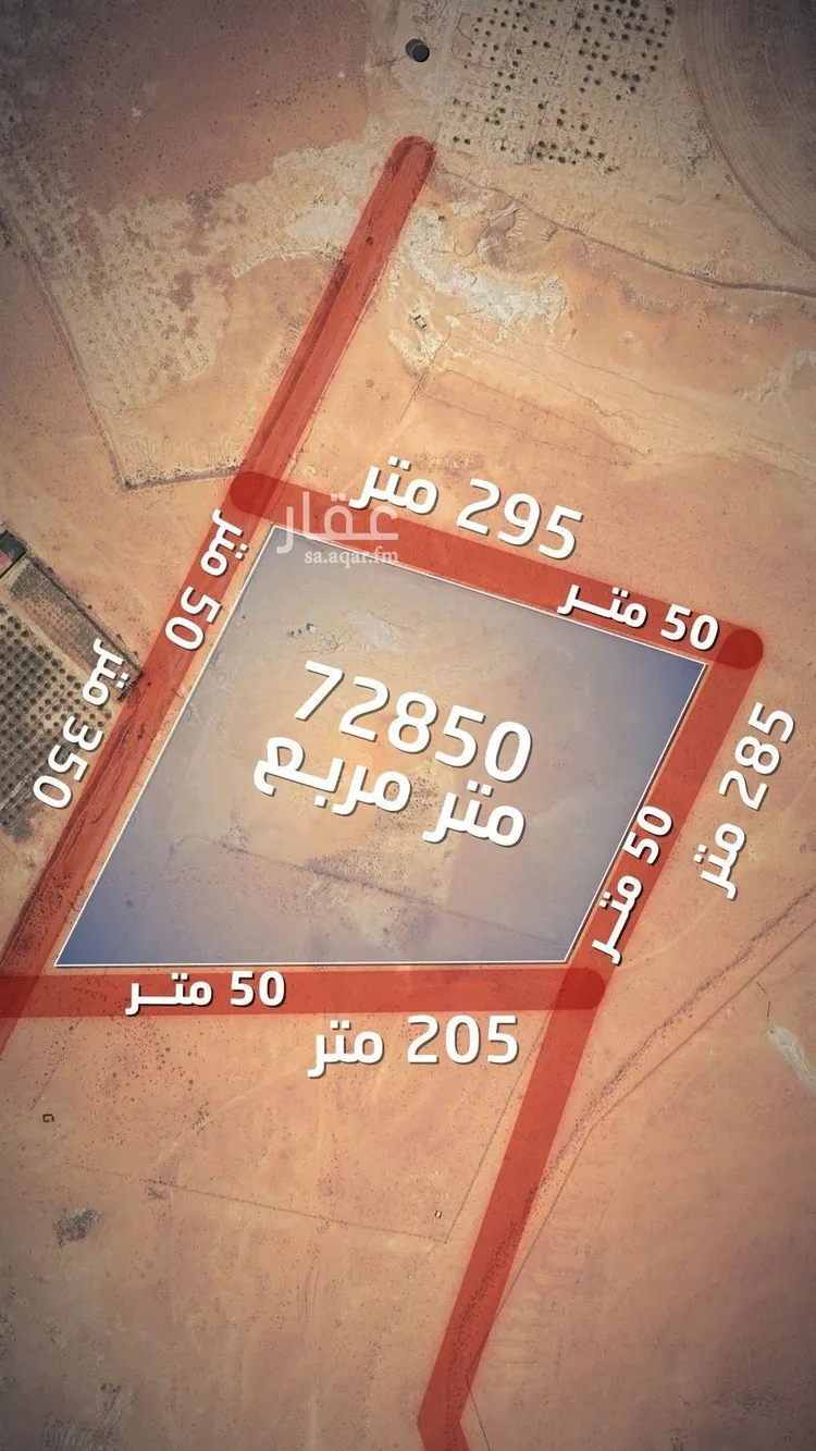 أرض للبيع في مدينة عنيزة, منطقة القصيم
