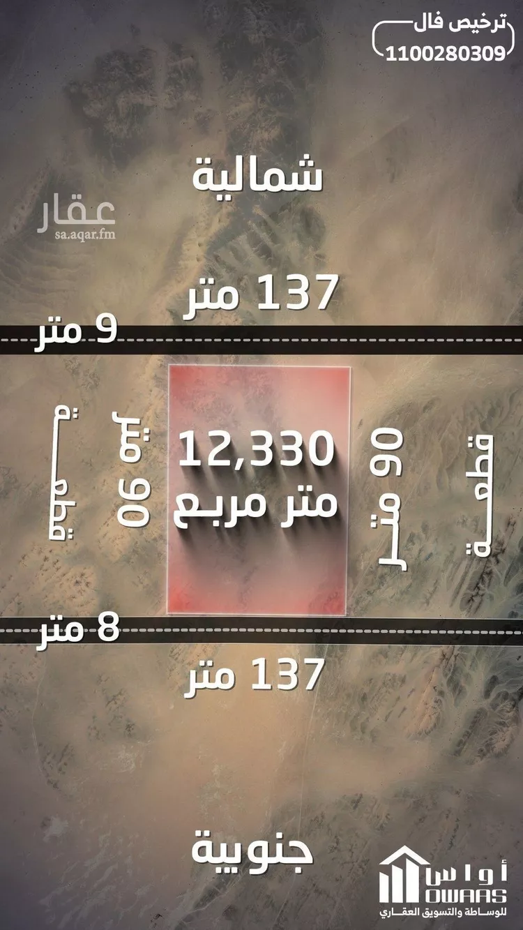 أرض للبيع في شارع النخيل 30, حي النخيل, مدينة حلبان, منطقة الرياض