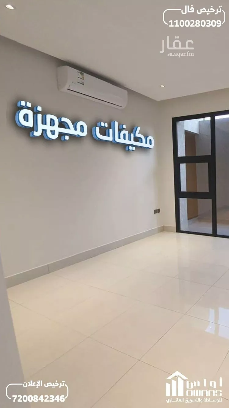 فيلا للبيع في شارع إسماعيل المأموني, حي العليا, مدينة الرياض, منطقة الرياض صورة 4