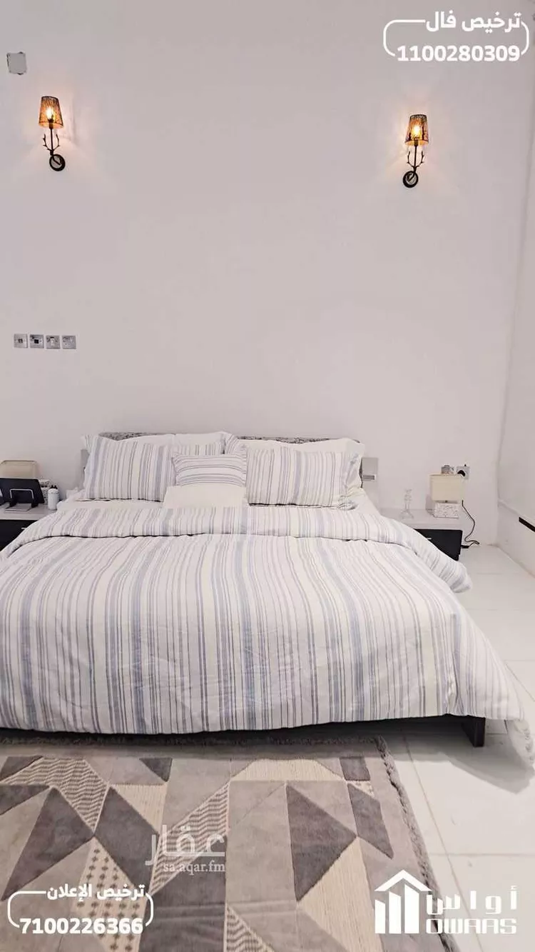 استراحة للبيع في شارع العفجة, حي العفجه, مدينة الخرج, منطقة الرياض صورة 4