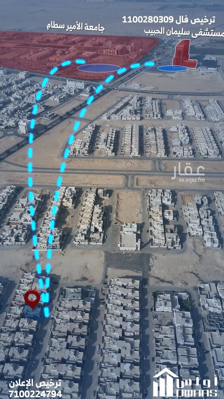 فيلا للبيع في شارع ابو الارقم عبد مناف, حي الملقا, مدينة الخرج, منطقة الرياض صورة 2