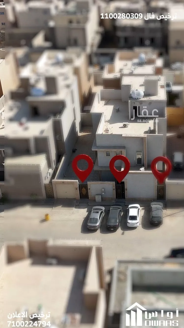 فيلا للبيع في شارع ابو الارقم عبد مناف, حي الملقا, مدينة الخرج, منطقة الرياض صورة 2