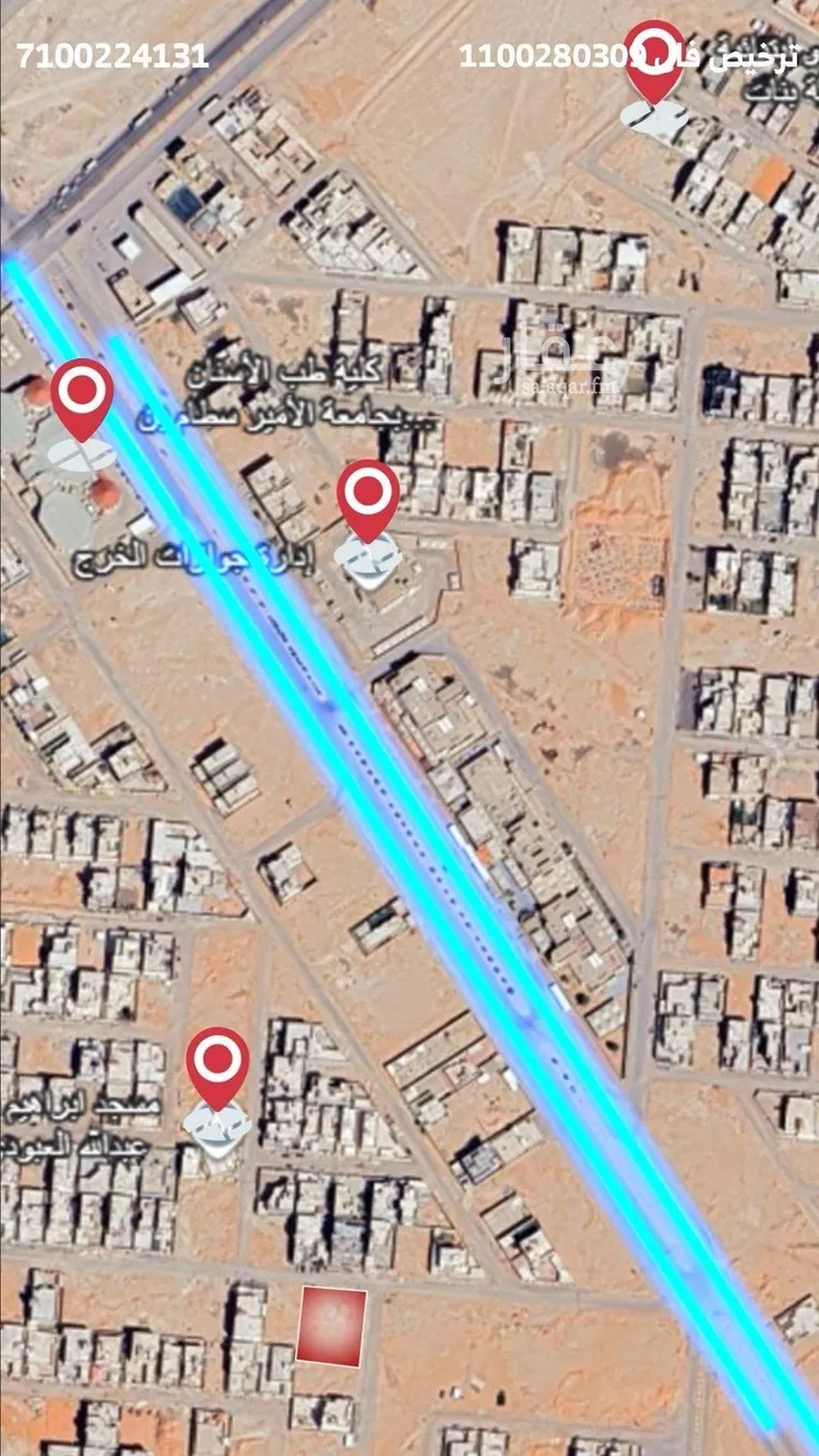 أرض للبيع في شارع ابراهيم الصولي, حي العدامة, مدينة الخرج, منطقة الرياض