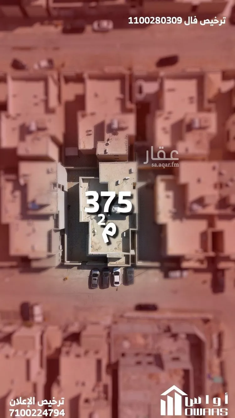 فيلا للبيع في شارع ابو الارقم عبد مناف, حي الملقا, مدينة الخرج, منطقة الرياض صورة 3